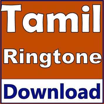 Tamil Ringtones Free Download : TamilRingtone screenshot 1