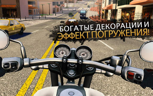 Moto Rider GO: Highway Traffic скриншот 23