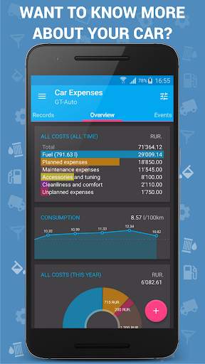 Car Expenses Manager screenshot 1