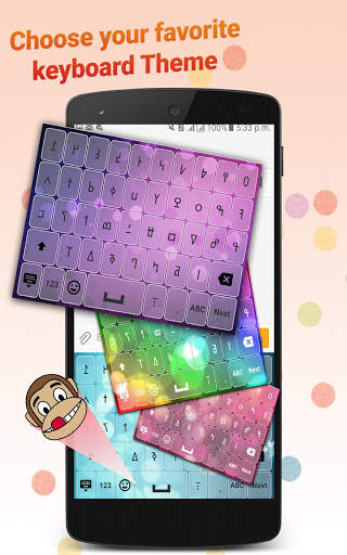 Nko Keyboard स्क्रीनशॉट 10