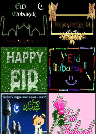 Eid Gif Images screenshot 4