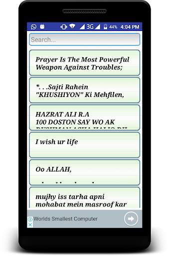 Dua SMS Collection screenshot 3