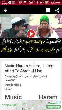 Haji Muhammad Imran Attari Bayannat screenshot 4