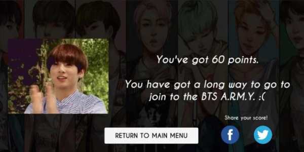 BTS ARMY 놀리다 screenshot 3