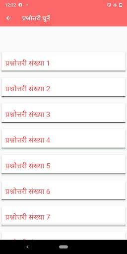 Mahatma Gandhi Ki Jeevani and Quiz screenshot 4