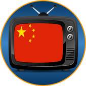 China TV All Channels Without Internet ! 1.0