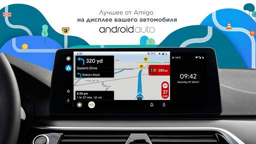 TomTom AmiGO - GPS навигация скриншот 8