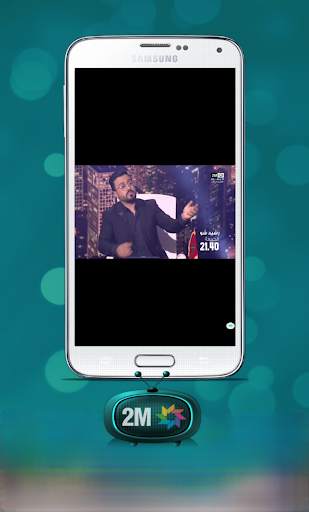 TV 2M screenshot 3