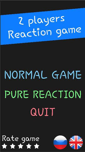 2 Players Reaction Game screenshot 1