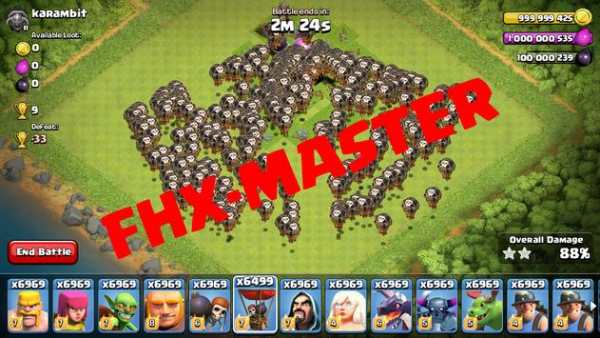 FHX-MASTER COC SERVER screenshot 5