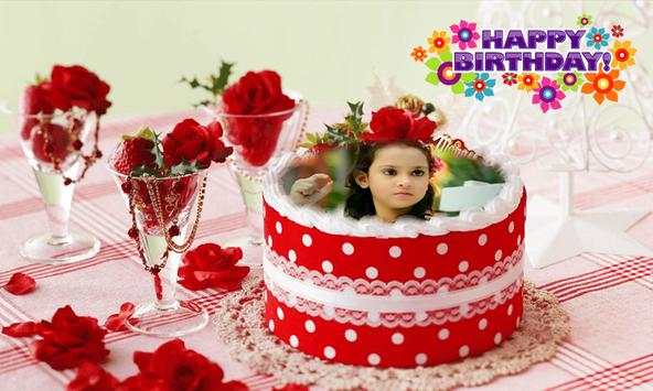 Birthday Photo Frames 1 تصوير الشاشة