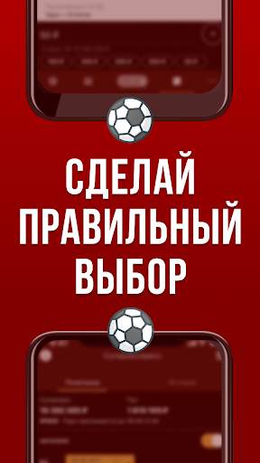 Official mobile version screenshot 3