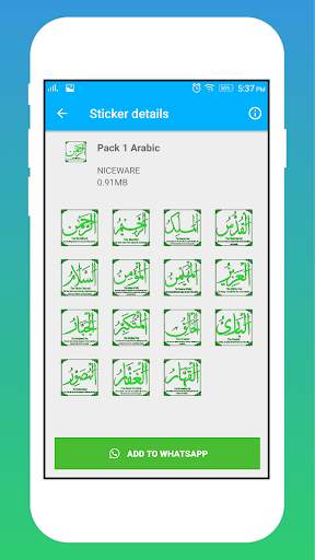 99 Names of ALLAH stickers for WhatsApp -WASticker screenshot 3
