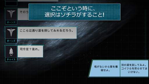 サバイバルクエストゲーム screenshot 4