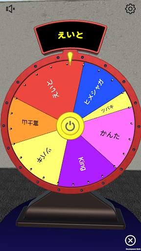 pin  the whee (Decision roulette), spin wheel screenshot 6