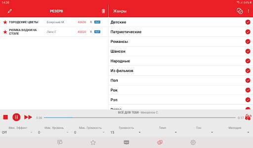 AST Manager 3 screenshot 15