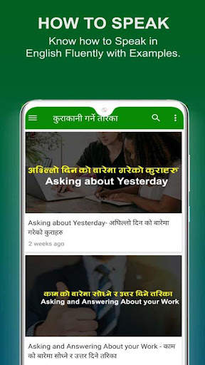 Learn English in Nepali screenshot 3