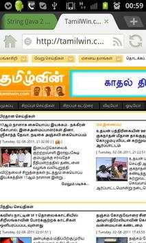 Tamil Unicode Font -Donated screenshot 2