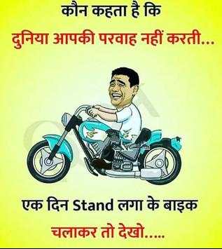 Funny Images - Memes For Whatsapp screenshot 12