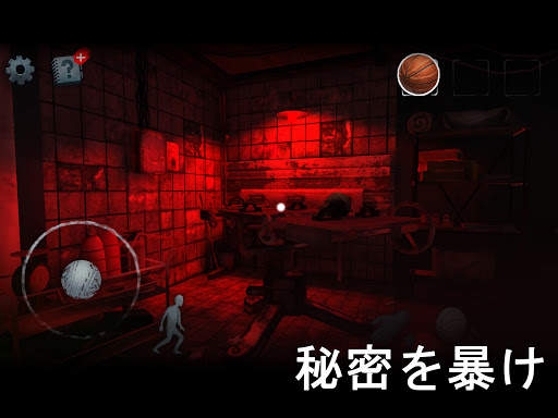 Scary Mansion：怖いホラー脱出ゲームオンライン screenshot 9