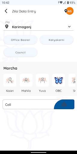 Saral screenshot 4