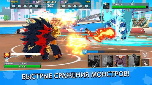 Мастера монстров скриншот 9