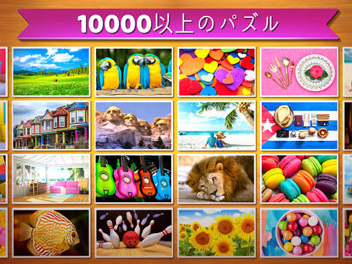 ジグソー パズル: ピクチャー パズル screenshot 10