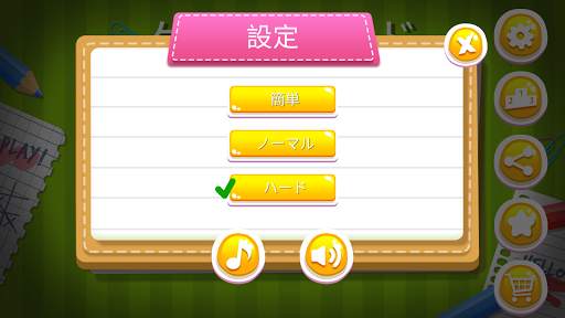 数学 計算アプリゲーム screenshot 5
