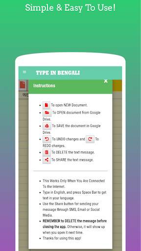 Type In Bengali screenshot 3