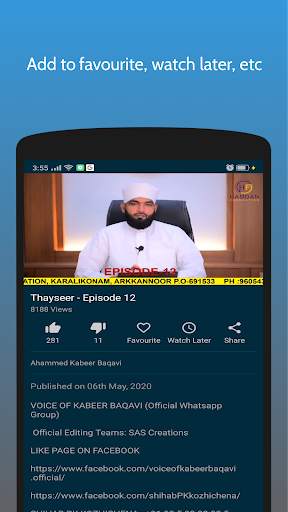 Islamic Speech Malayalam 4 تصوير الشاشة