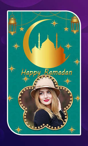 Ramadan Photo Frames 11 تصوير الشاشة