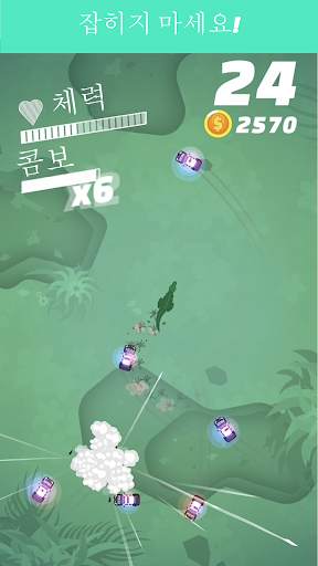 폴리스 퍼슈트 screenshot 2