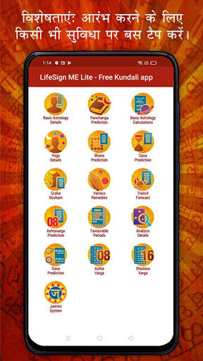 LifeSign ME Lite - Free Kundali app screenshot 1