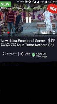 Odia Jatra, Odia Jatra Comedy, odia jatra 2019 screenshot 5