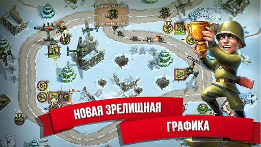 Toy Defense 2 — Защита башни скриншот 2