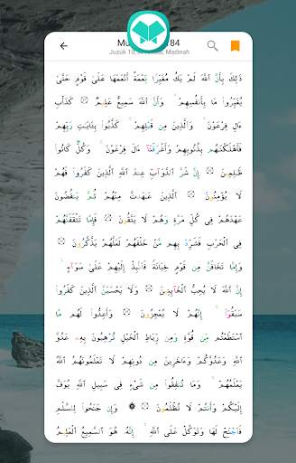 Tilawah - Quran, Mathurat & Pr screenshot 6