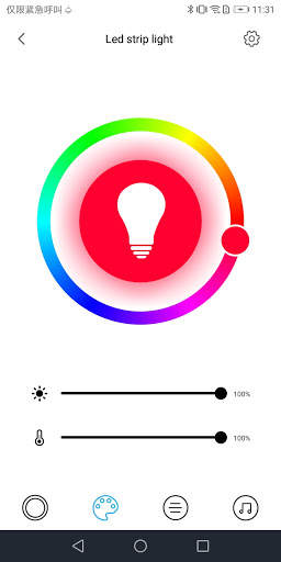 Smart Living screenshot 1