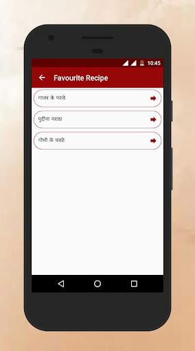 Paratha Recipes in Hindi screenshot 6