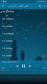 Holy Quran - Adel Ryyan screenshot 5
