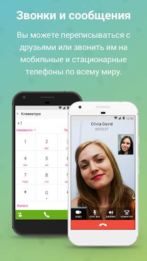 WowApp - Earn. Share. Do Good скриншот 5