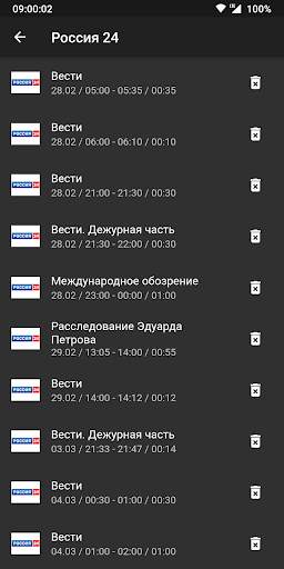 FastoTV screenshot 3