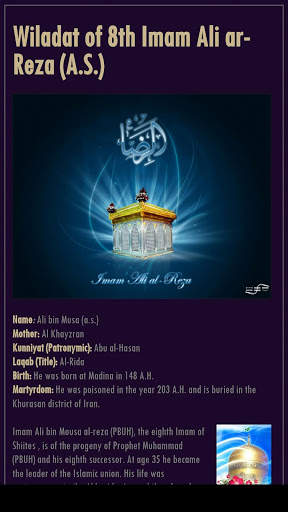 Islamic Calendar screenshot 5