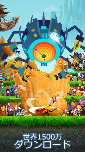 Tap Titans 2 タップタイタン: クリッカーゲーム screenshot 1