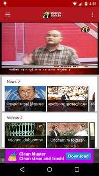 Avenues TV screenshot 1