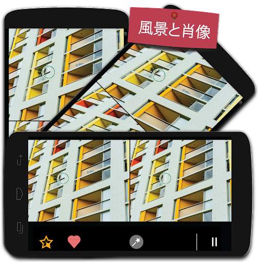 違いを見つける無料300レベル - 間違い探し screenshot 13