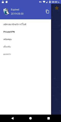 Vpn One Click screenshot 6