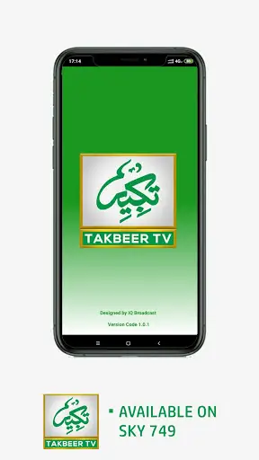 Takbeer TV screenshot 1