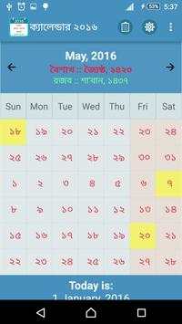 Calendar Pro - বাংলা ও হিজরীসহ (ছুটির তালিকাসহ) screenshot 15