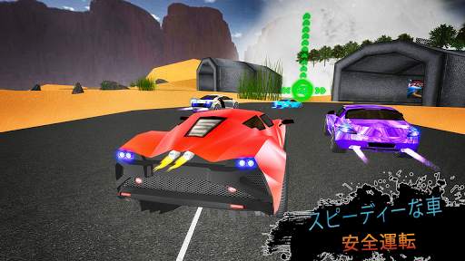 車 レーシング 究極 ドライブ ゲーム screenshot 3