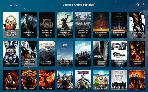 Xtech IPTV Arabic Channels screenshot 8